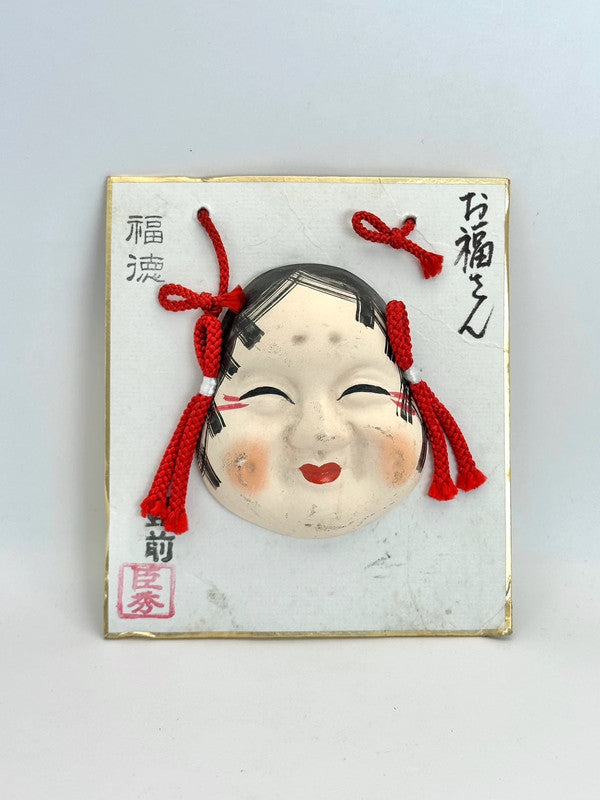 Carte d'illustration shikishi vintage – Masque Otafuku