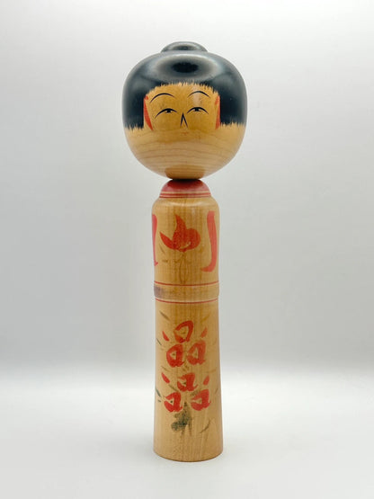 Kokeshi Yamagata traditionnel par Kobayashi Kotaro