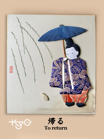 SHP000 - Shikishi Nobleman con paraguas y rana 帰る