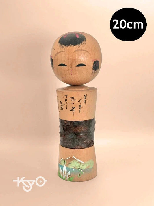 Poupée kokeshi souvenir Omiyage Onsen