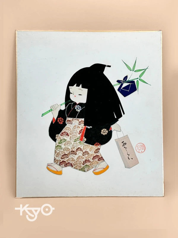 Carte d'illustration Collage shikishi de Nishijin-ori