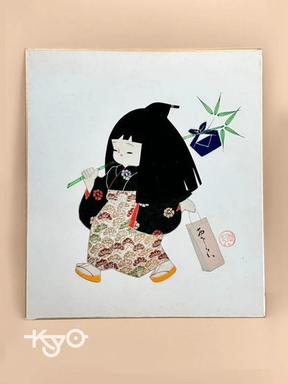 Carte d'illustration Collage shikishi de Nishijin-ori