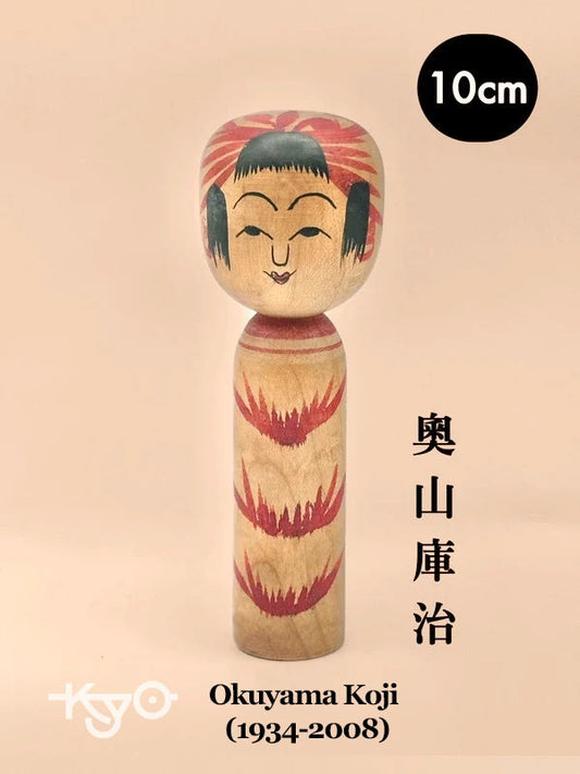 Kokeshi traditionnel Hijiori par Okuyama Koji