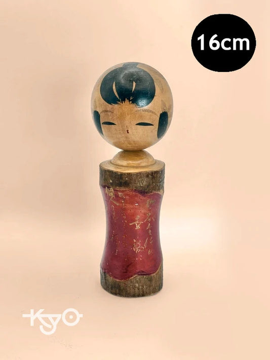 Poupée kokeshi Omiyage onsen