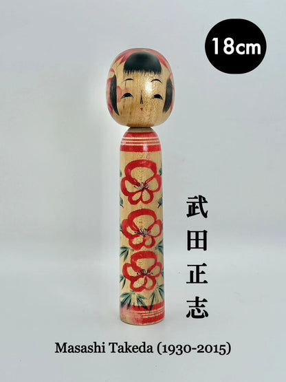 Kokeshi Yamagata traditionnel par Masashi Takeda