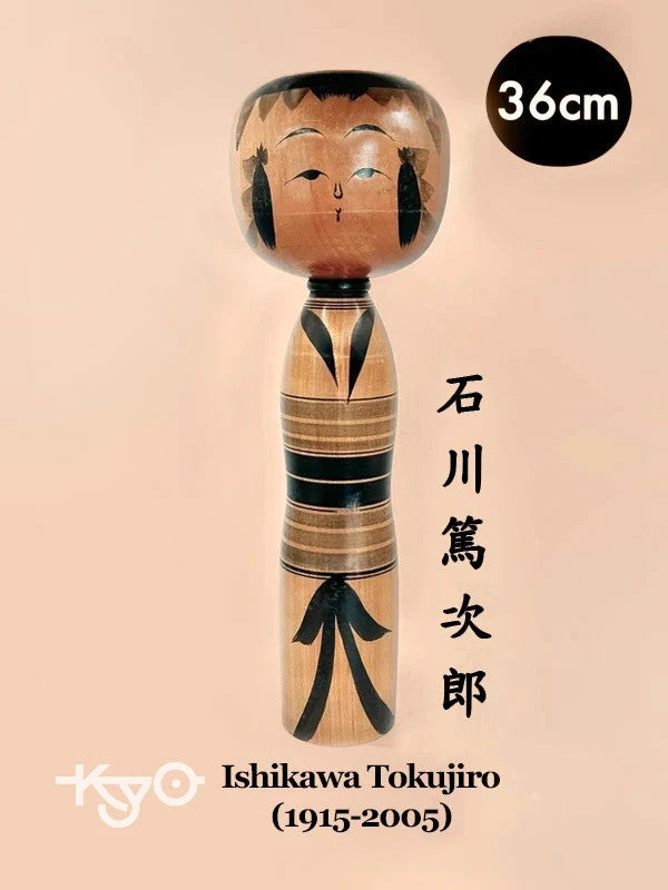 Kokeshi Yajiro traditionnel par Ishikawa Tokujiro