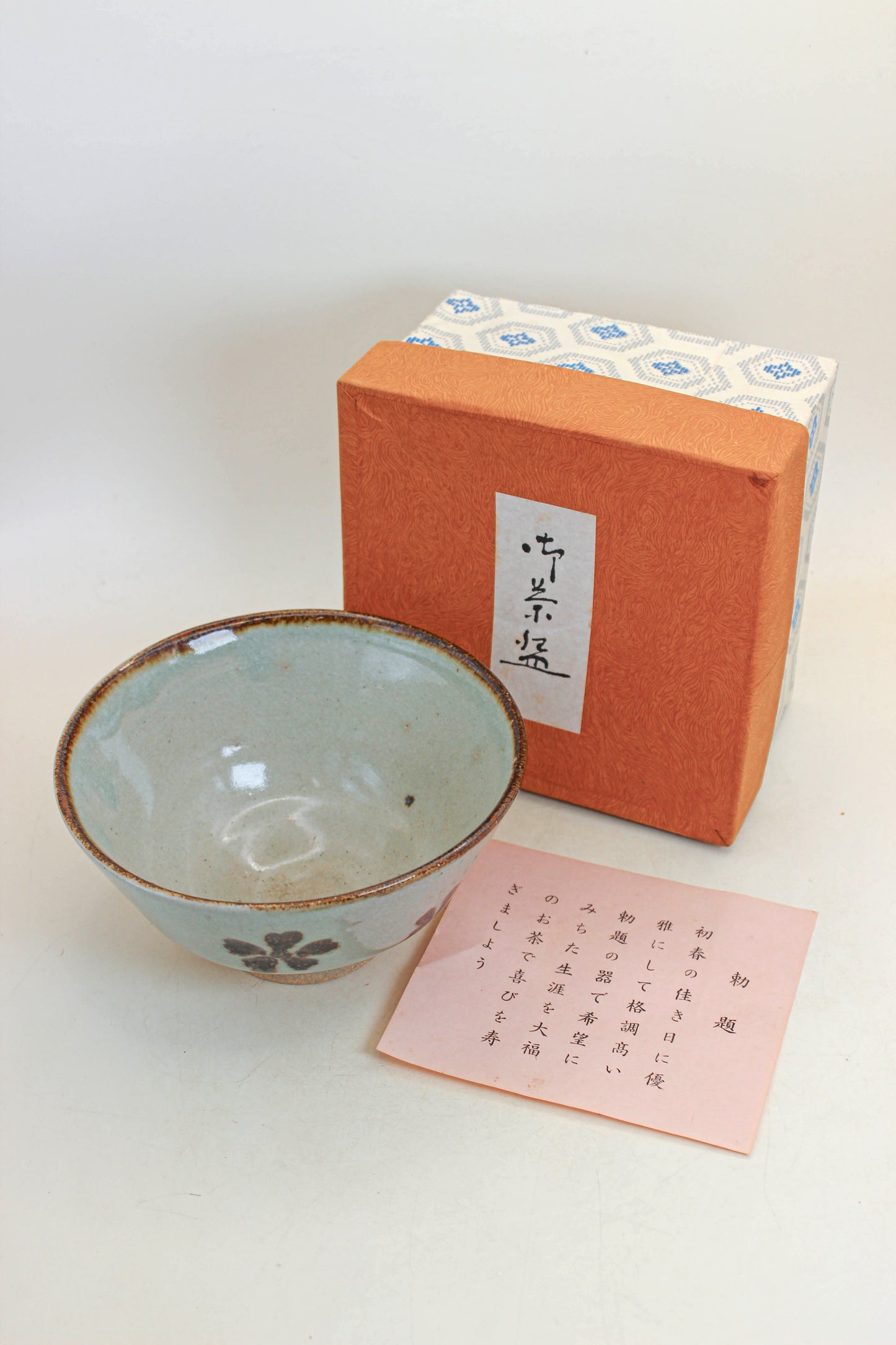 TC113 - Karatsu-yaki Chawan – Matcha Bowl 唐津焼