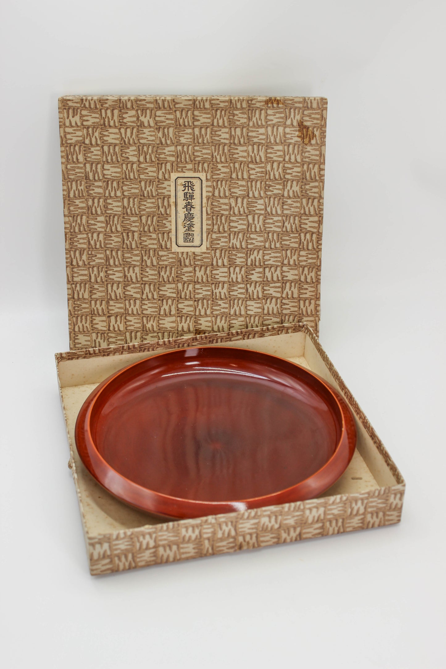 TB343 - Vintage Hida Shunkei Lacquer Ware Tray 春慶塗