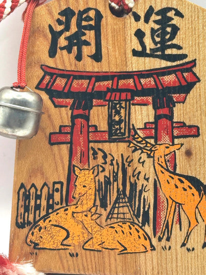 Passeport en bois Japon Tsuko-Tegata