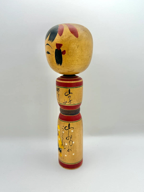 poupée kokeshi traditionnelle Nambu au Japon