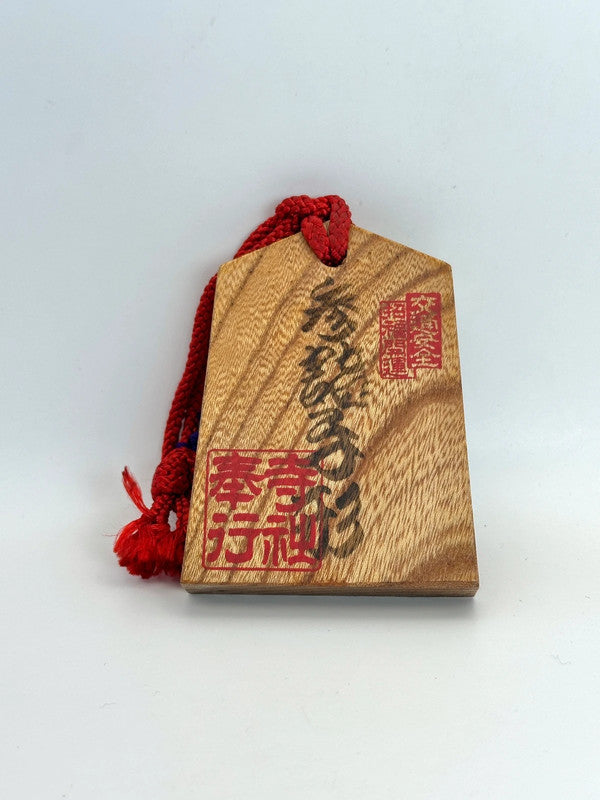 Passeport en bois Japon Tsuko-Tegata