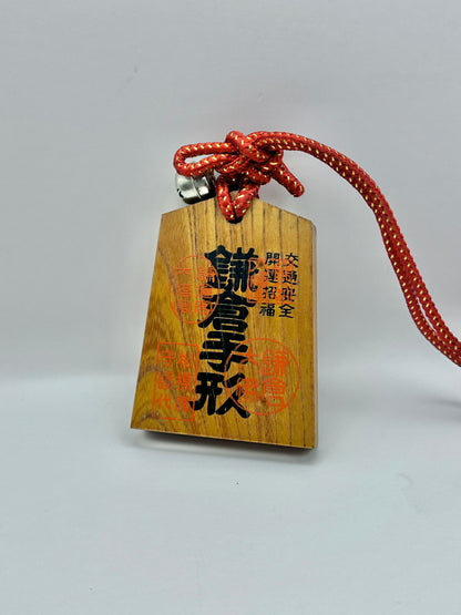 Passeport en bois Japon Tsuko-Tegata