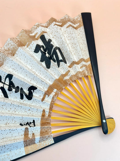 FA03 - Kyo-sensu Kyoto folding fans