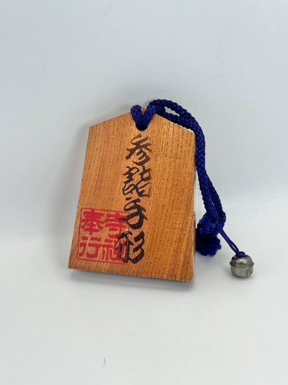 Passeport en bois Japon Tsuko-Tegata