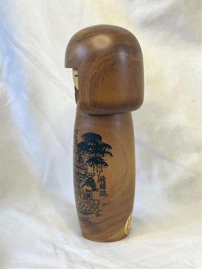 Poupée japonaise Usaburo Kokeshi vintage