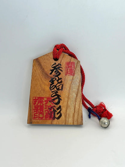 Passeport en bois Japon Tsuko-Tegata