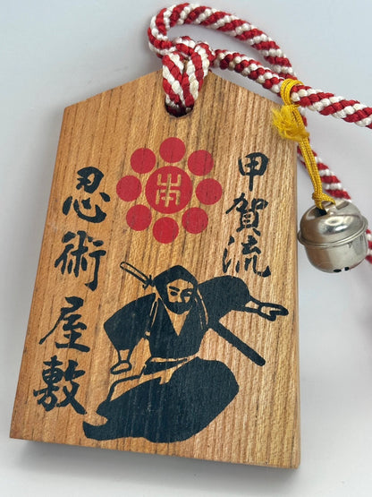 Passeport en bois Japon Tsuko-Tegata