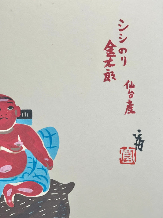 Carte originale Shikishi Japon