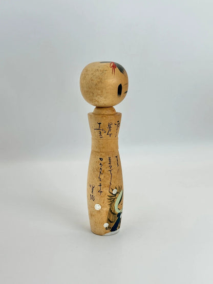 Poupée kokeshi traditionnelle Nambu