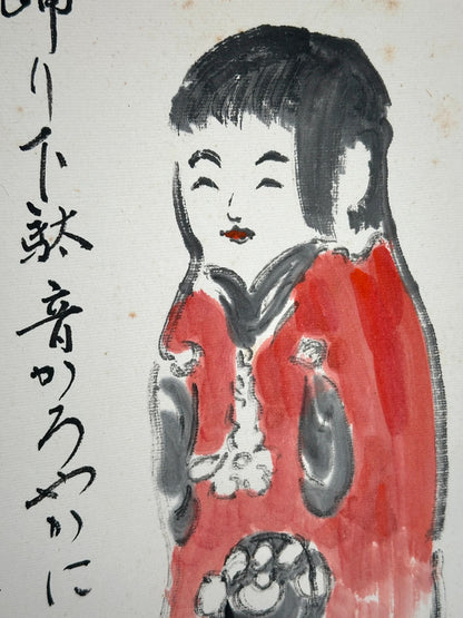 Carte d'illustration originale Shikishi Hokosan