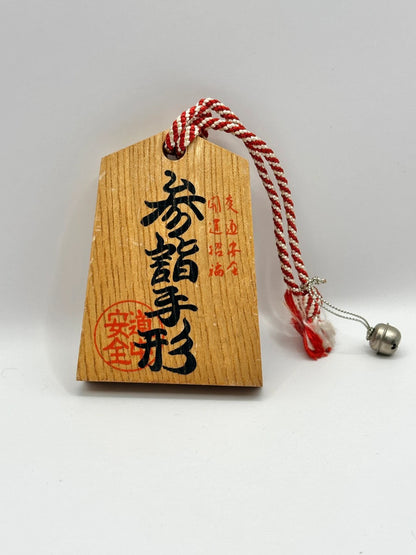 Passeport en bois Japon Tsuko-Tegata