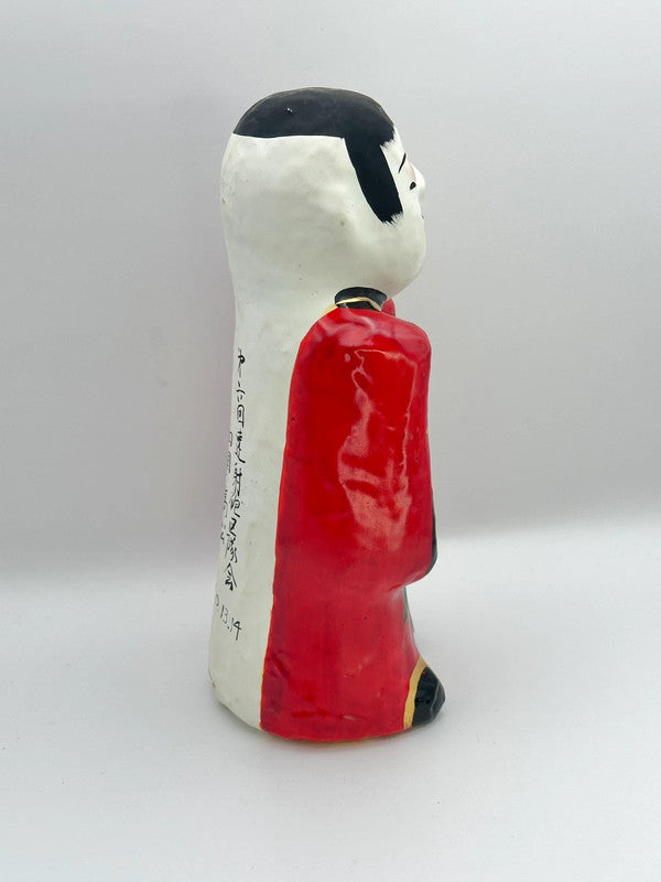 FT09 - Paper mache Hokosan Hariko doll
