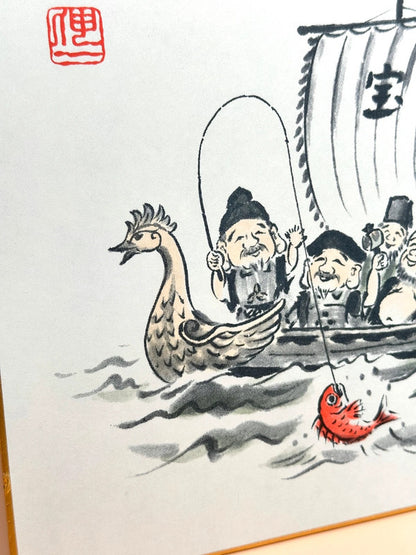 Imprimé shikishi vintage - Les 7 dieux de la chance