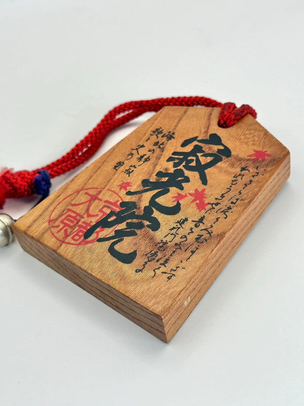 Passeport en bois Japon Tsuko-Tegata