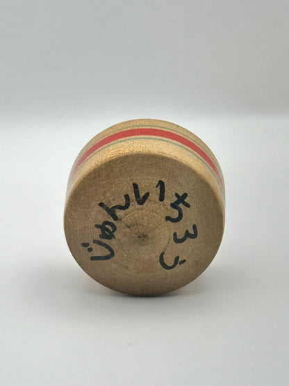 FT40 - Koma Spinning Top