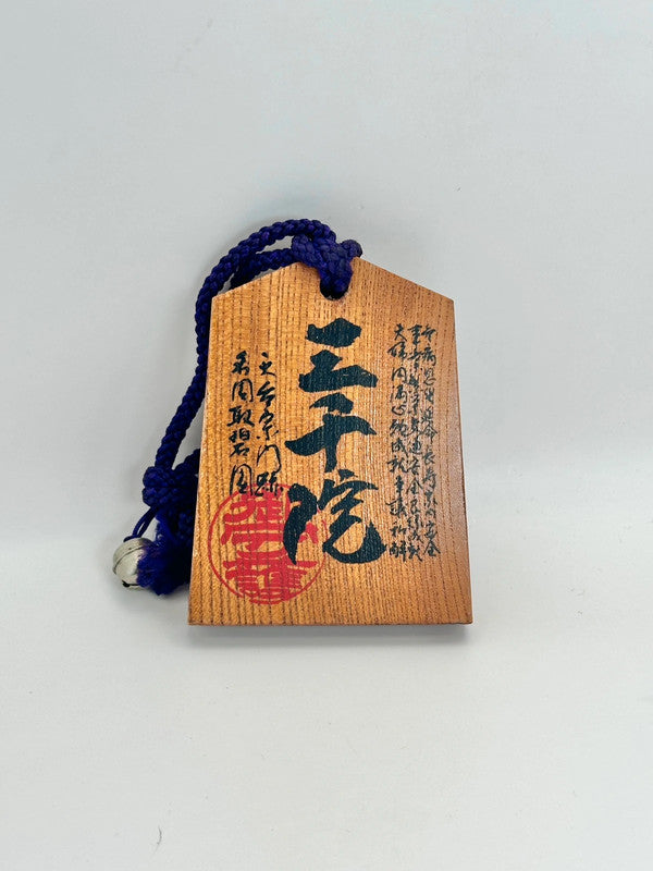 Passeport en bois Japon Tsuko-Tegata