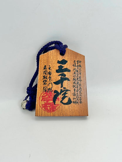 Passeport en bois Japon Tsuko-Tegata