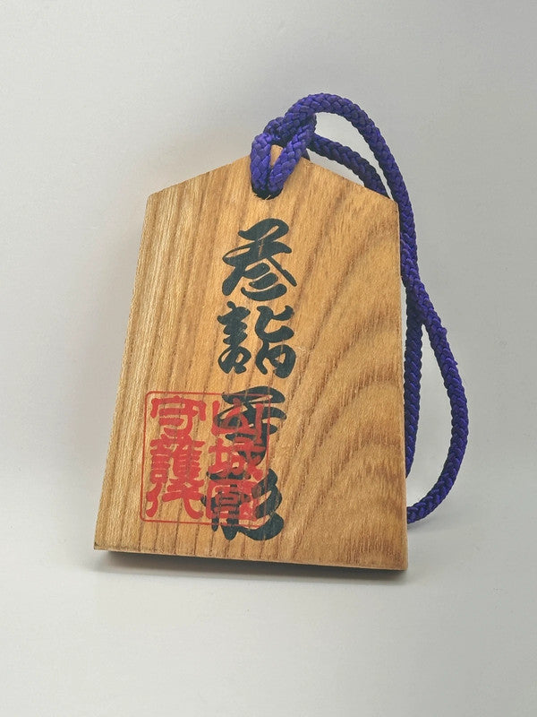 Passeport en bois Japon Tsuko-Tegata