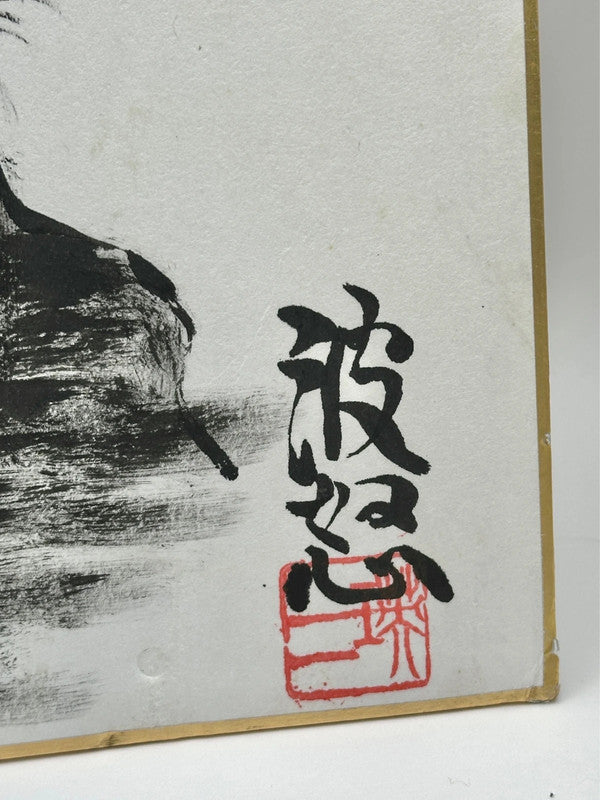 Carte d'illustration originale japonaise Shikishi