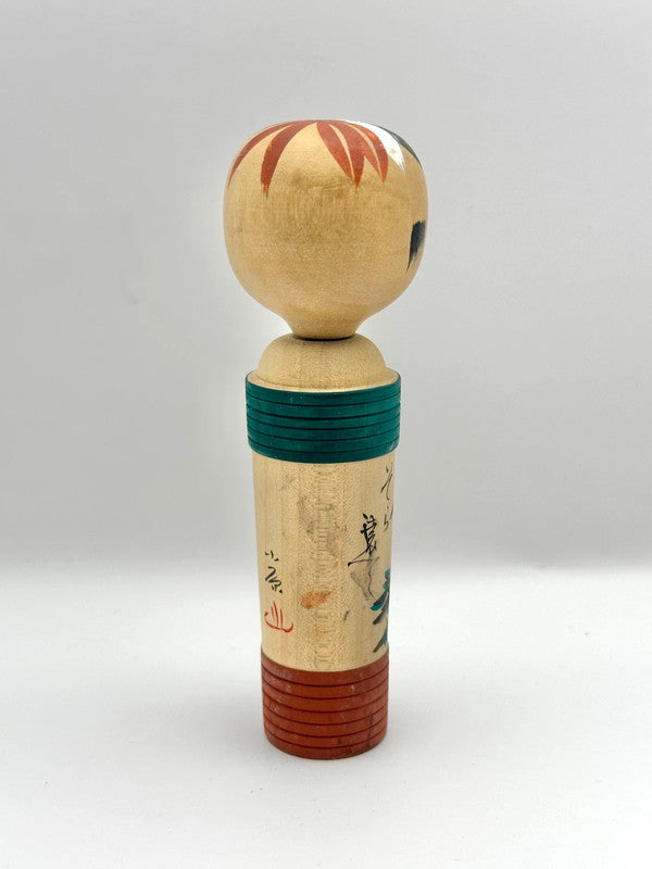 K15040 - Onsen kokeshi vintage Japanese doll