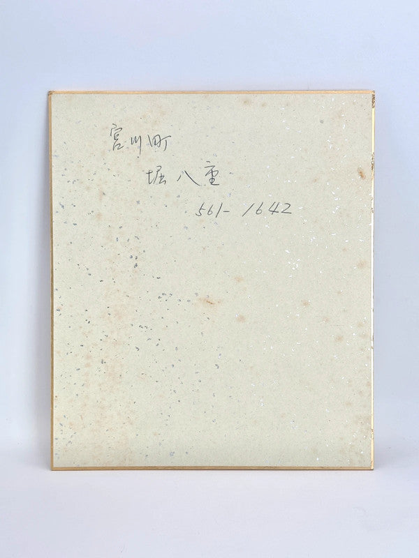 Carte originale Shikishi Japon