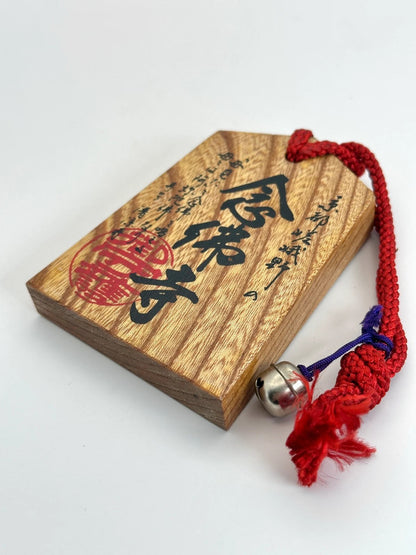 Passeport en bois Japon Tsuko-Tegata