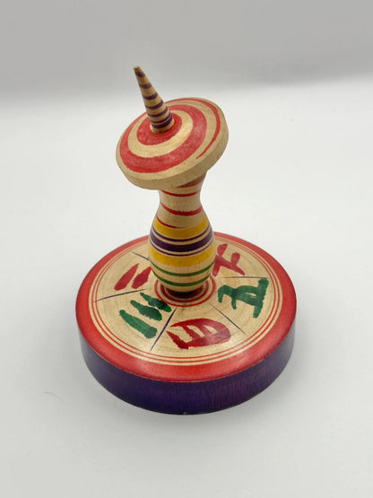 FT11 - Gambling Spinning Top