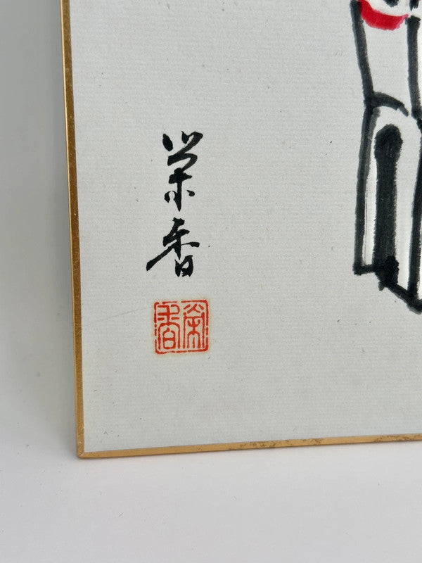 Carte d'illustration originale shikishi de Miharu Koma