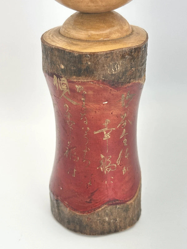 Poupée kokeshi Omiyage onsen