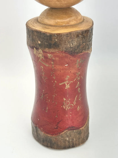 Poupée kokeshi Omiyage onsen