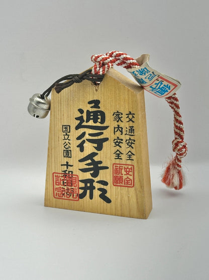 Passeport en bois Japon Tsuko-Tegata