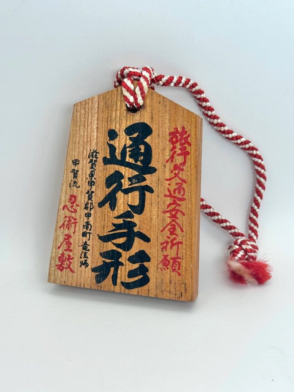 Passeport en bois Japon Tsuko-Tegata