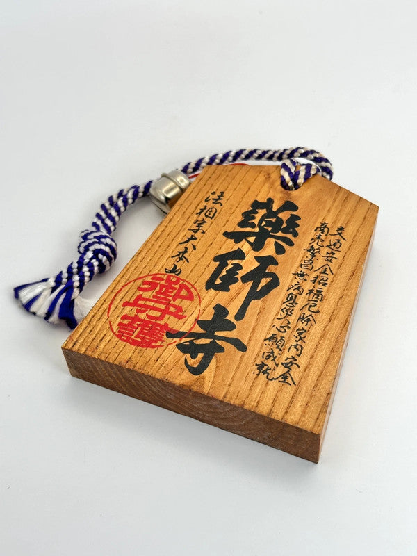 Passeport en bois Japon Tsuko-Tegata