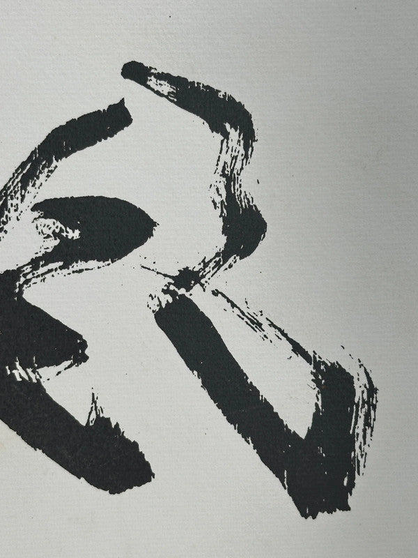 carte d'illustration originale de calligraphie Shikishi