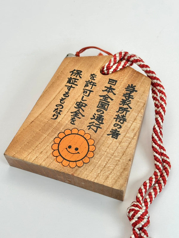 Passeport en bois Japon Tsuko-Tegata