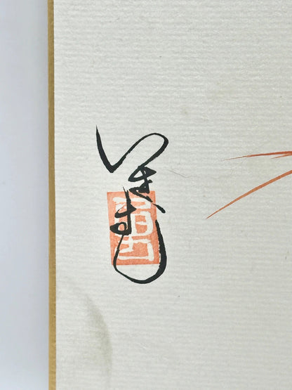 Carte à dessin Shikishi en bambou rouge