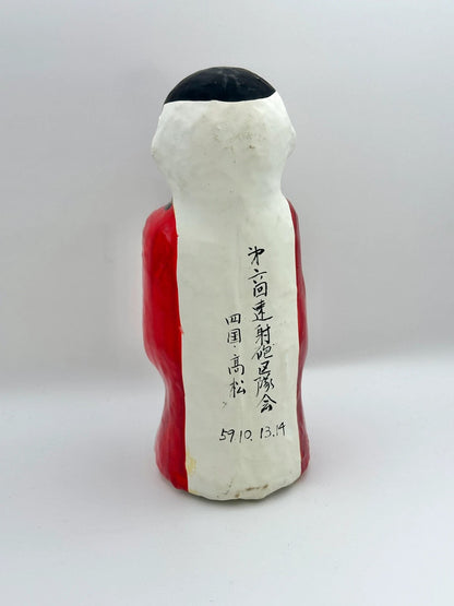 FT09 - Paper mache Hokosan Hariko doll