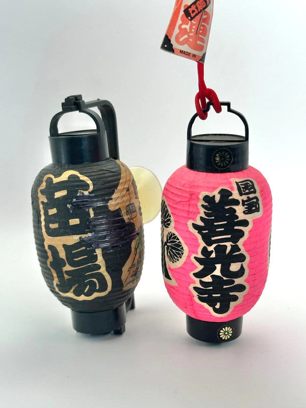 Lanternes japonaises Omiyage