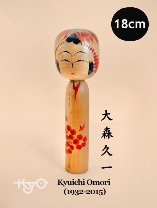 K18048 - Togatta by Kyuichi Omori 大森久一