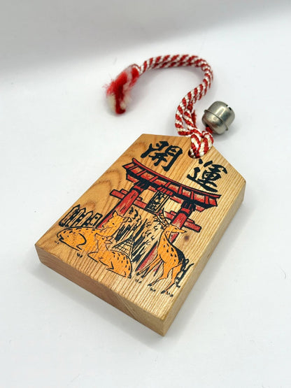 Passeport en bois Japon Tsuko-Tegata